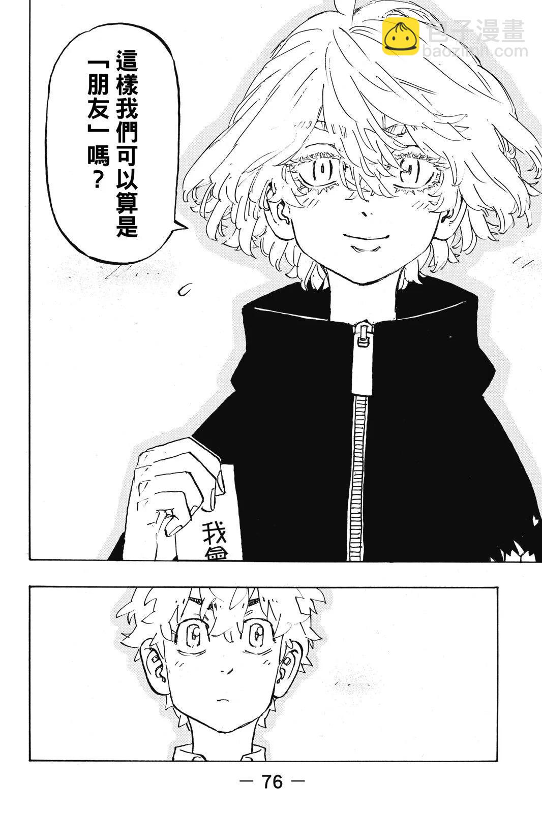 第25卷81