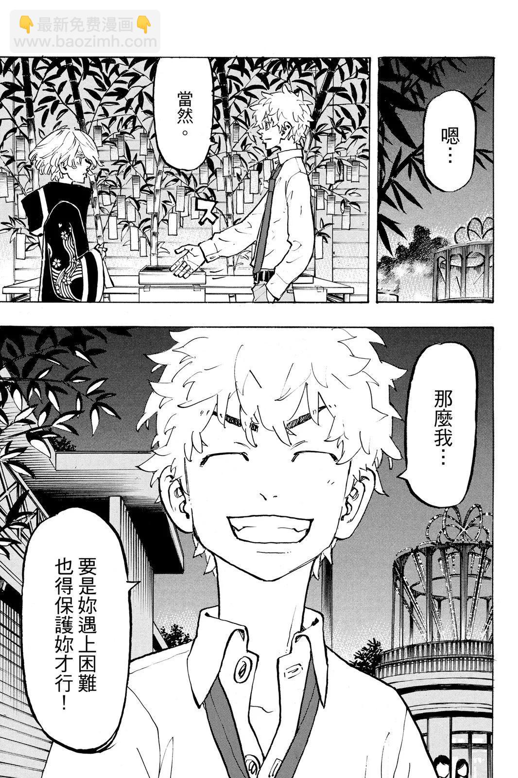 第25卷82