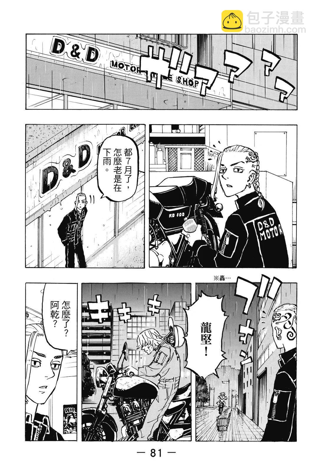第25卷86