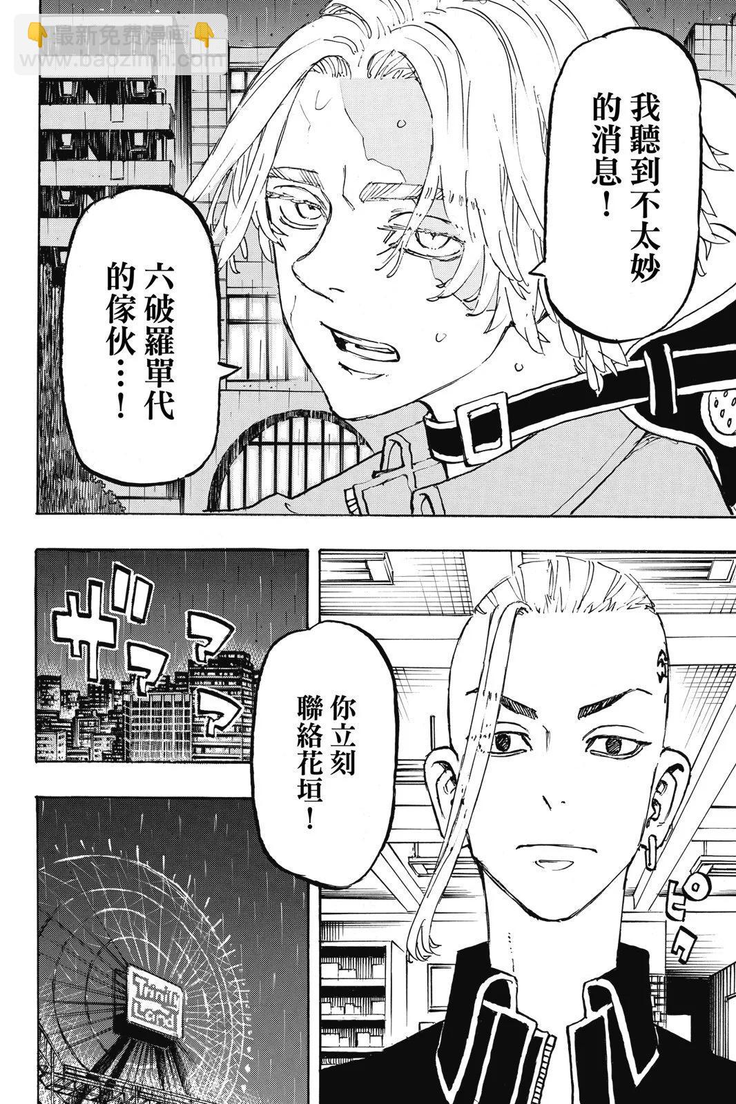 第25卷87