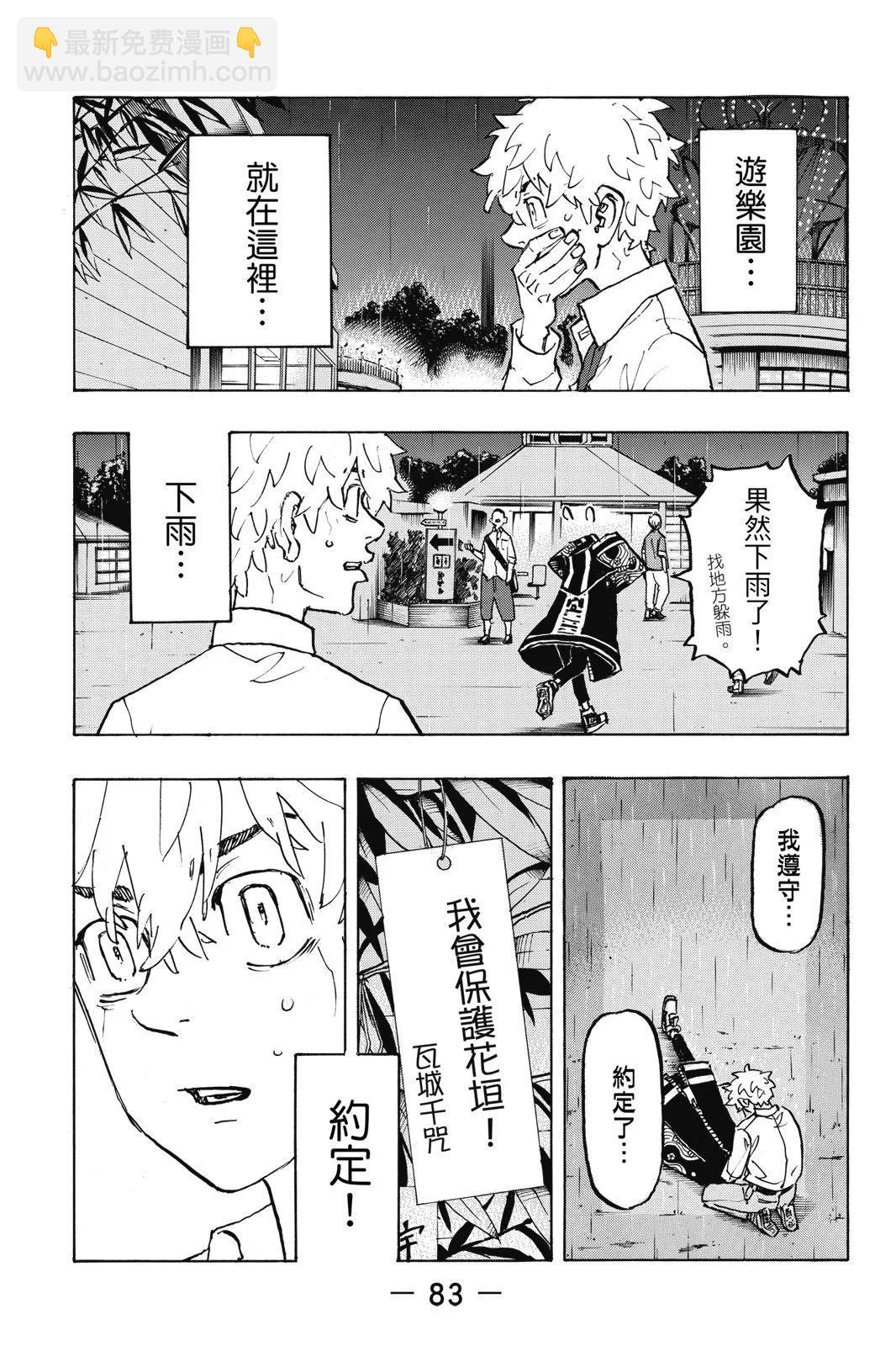 第25卷88