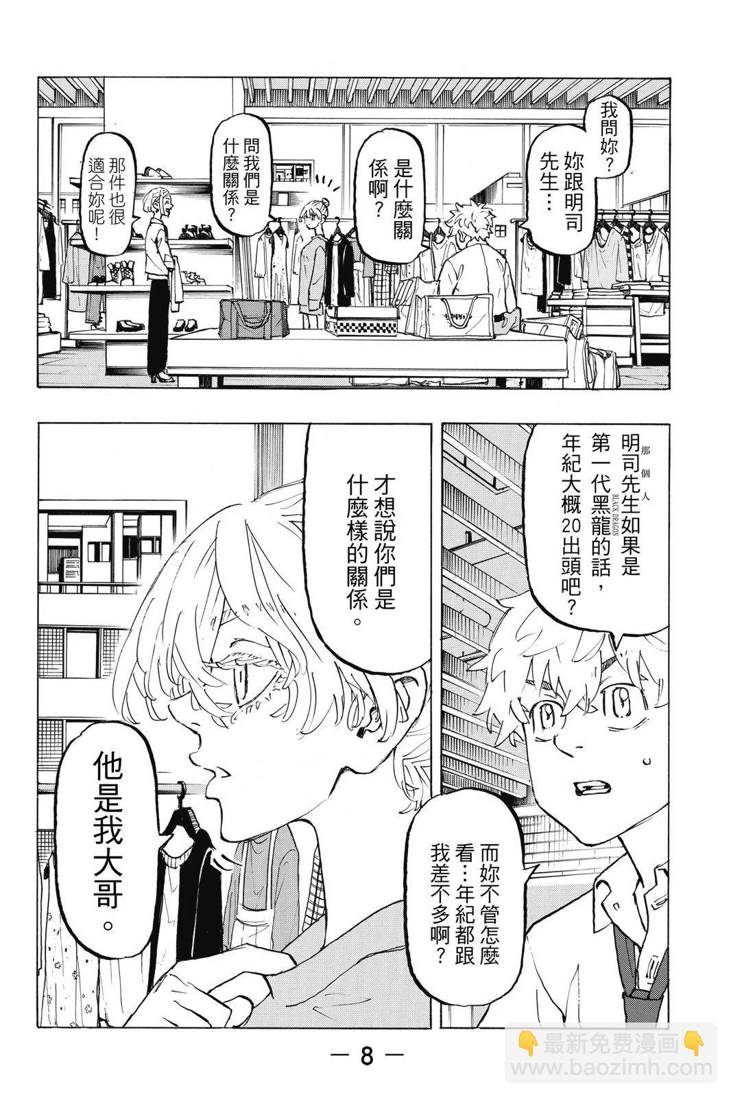 第25卷9