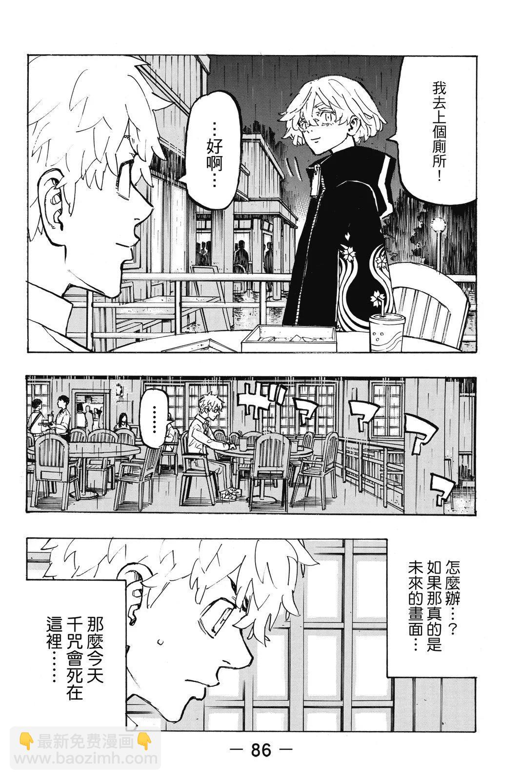 第25卷91