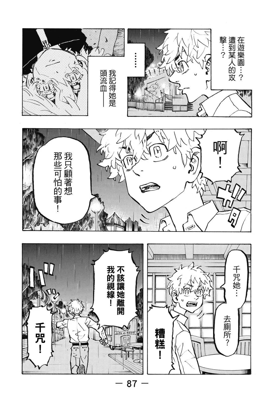 第25卷92