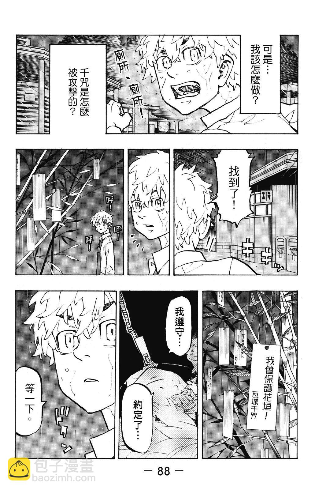 第25卷93
