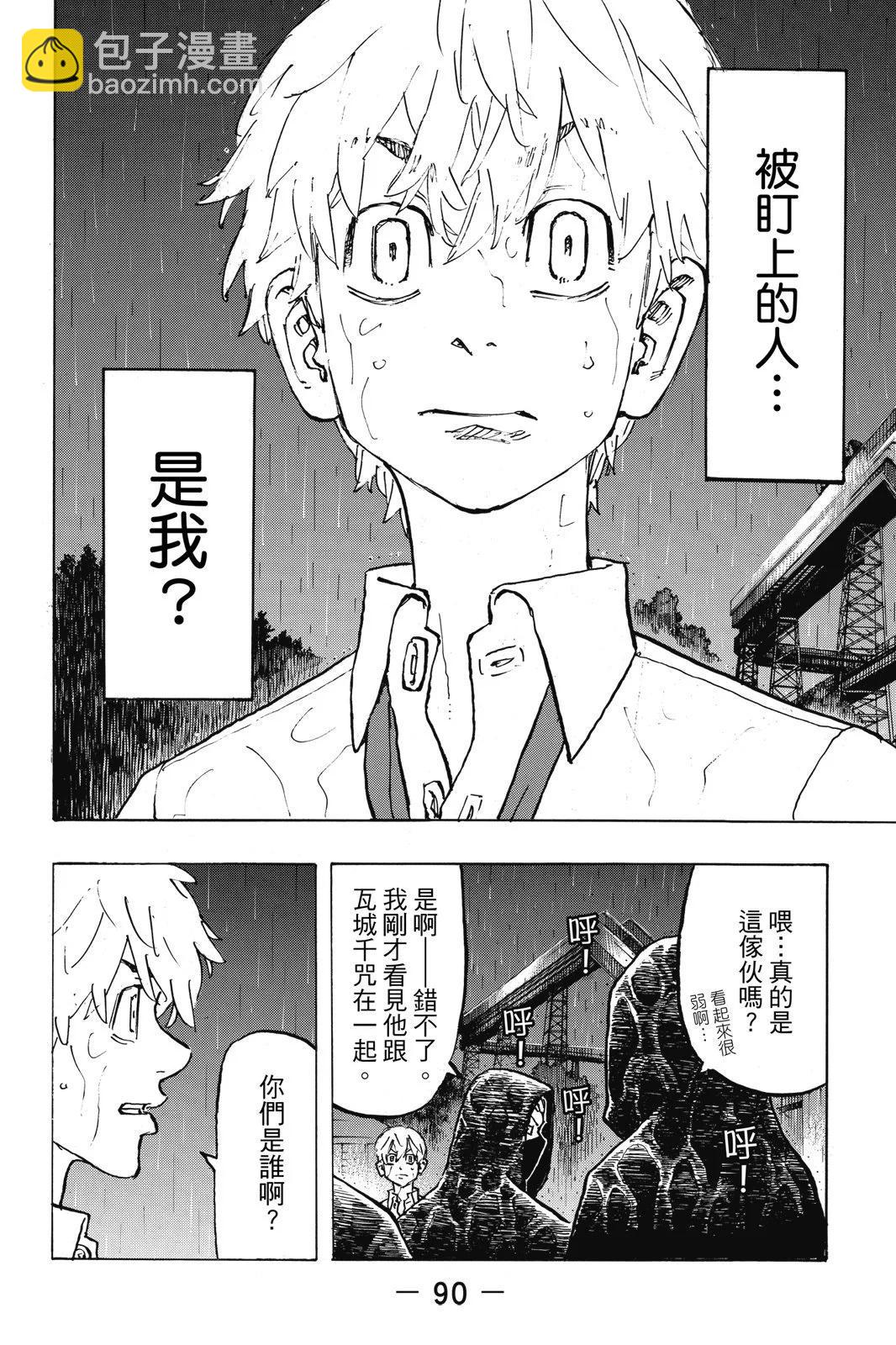 第25卷95