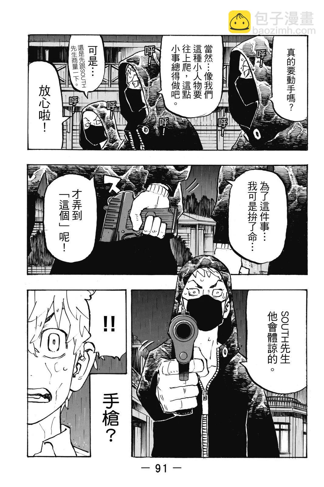第25卷96