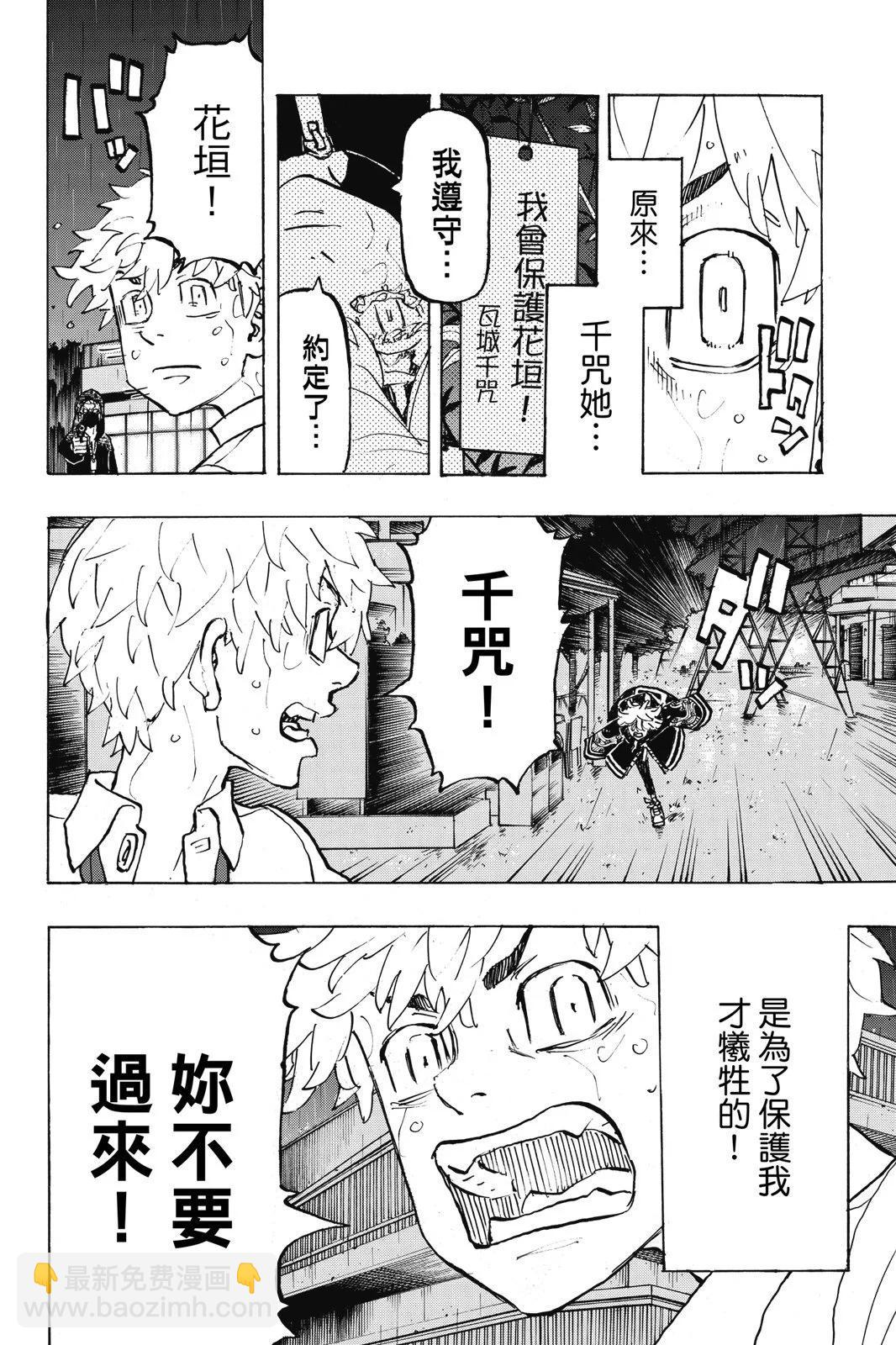 第25卷97