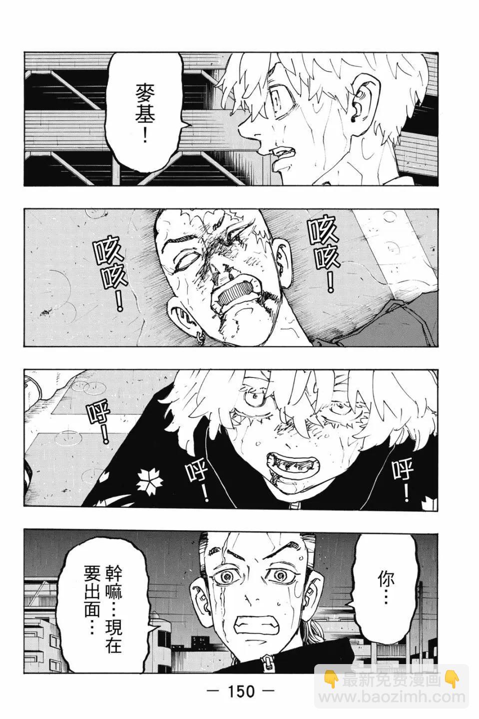 第26卷162