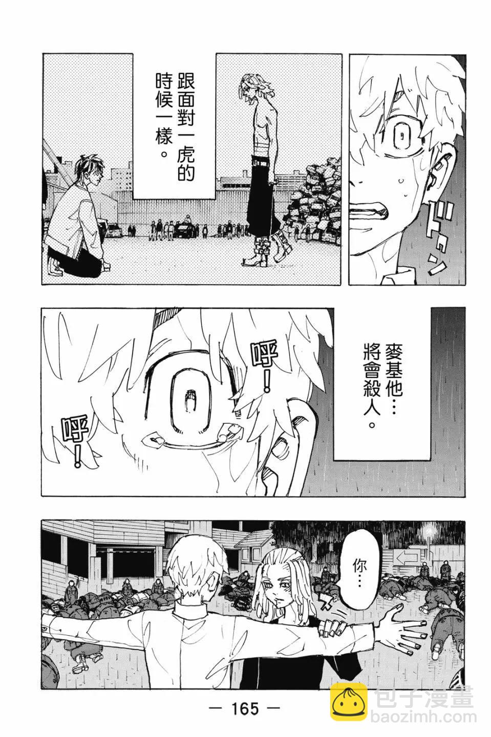 第26卷177