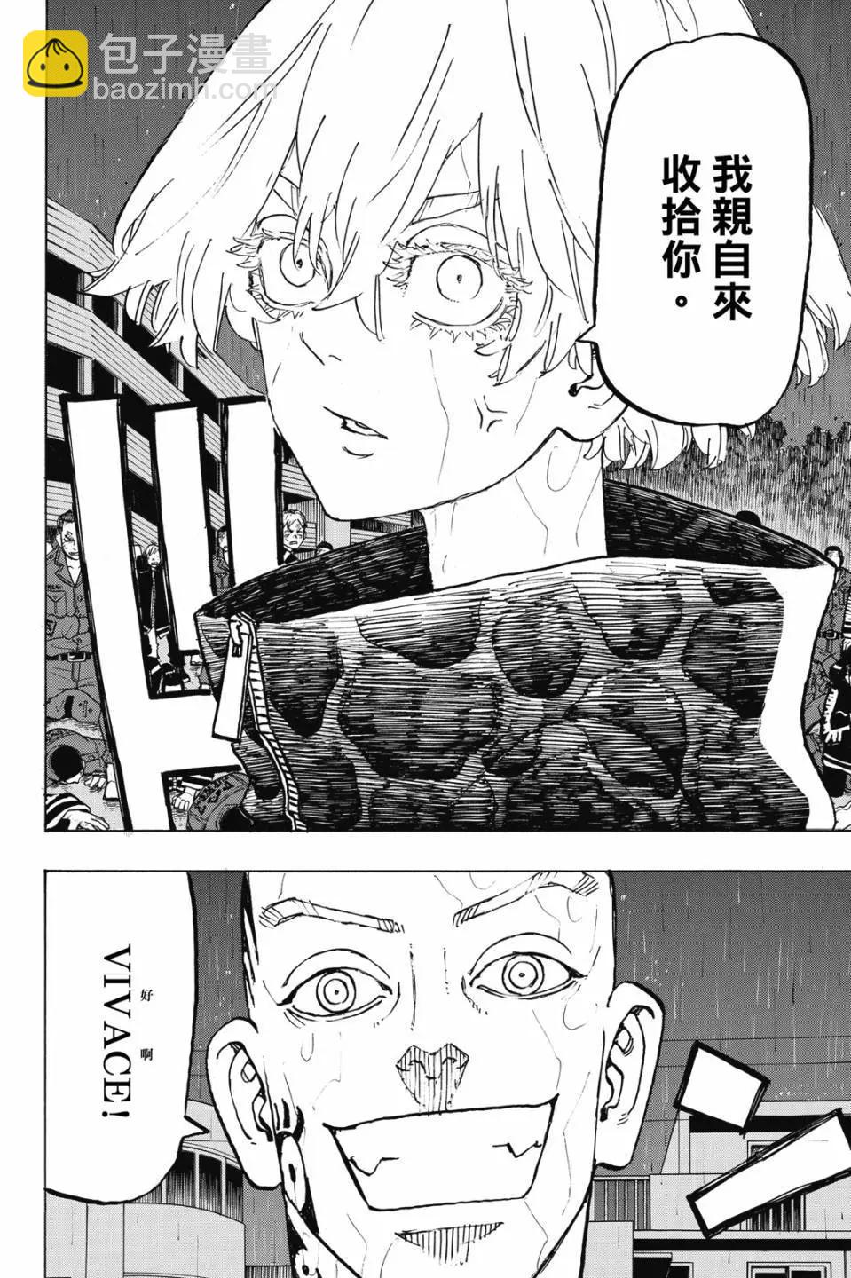 第26卷90