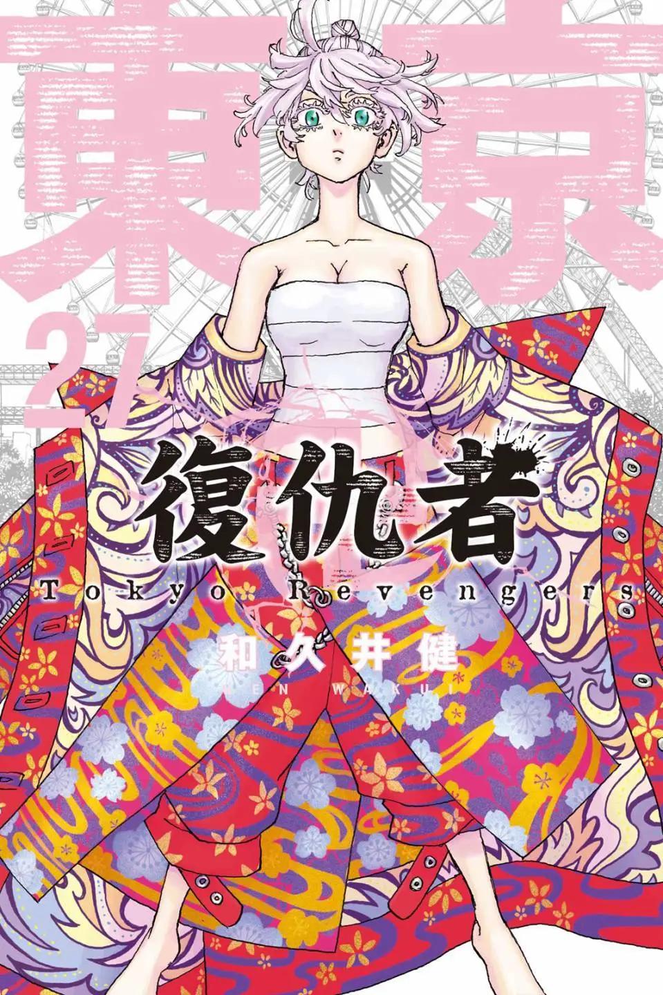 第27卷0