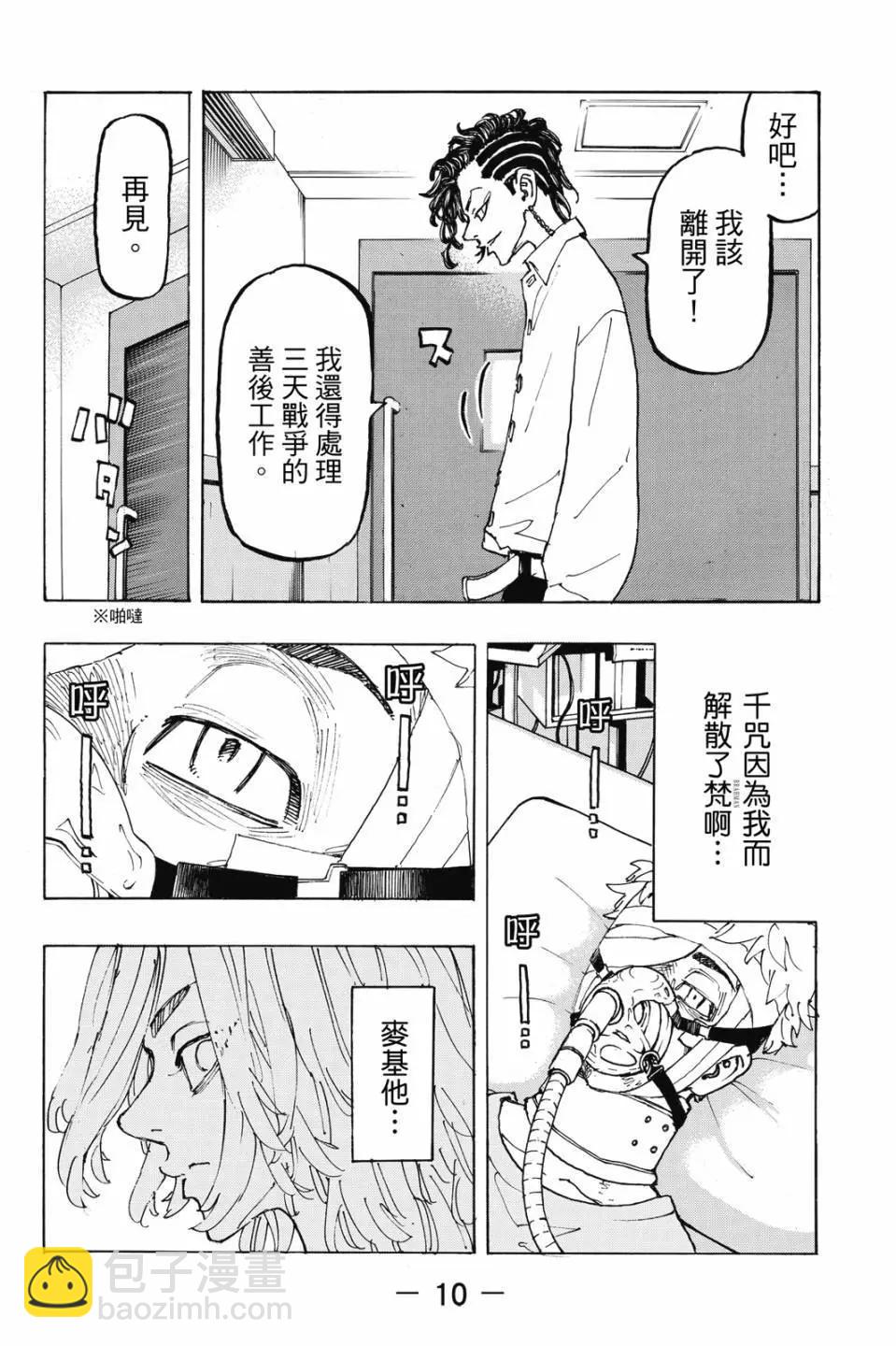 第27卷10