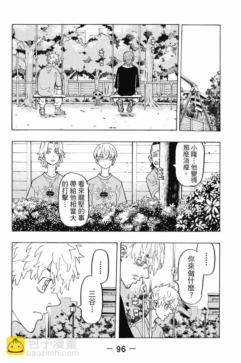 第27卷104