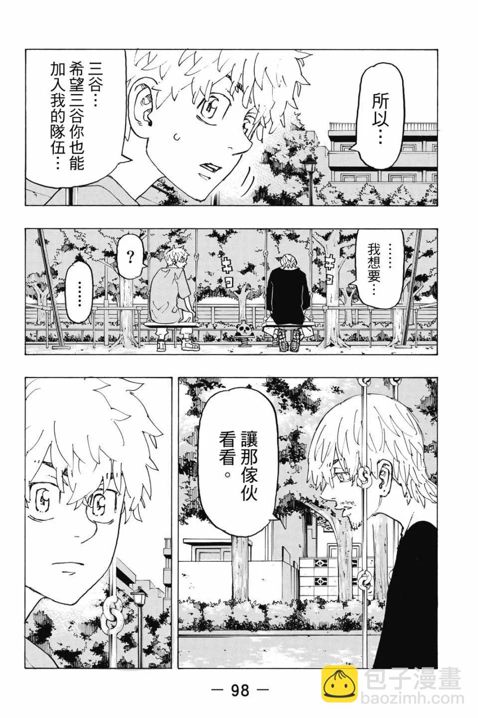 第27卷106