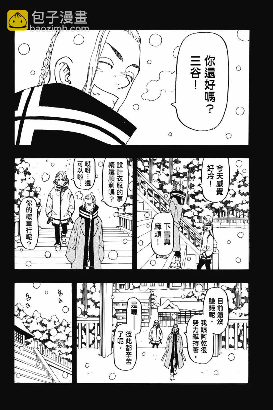 第27卷108