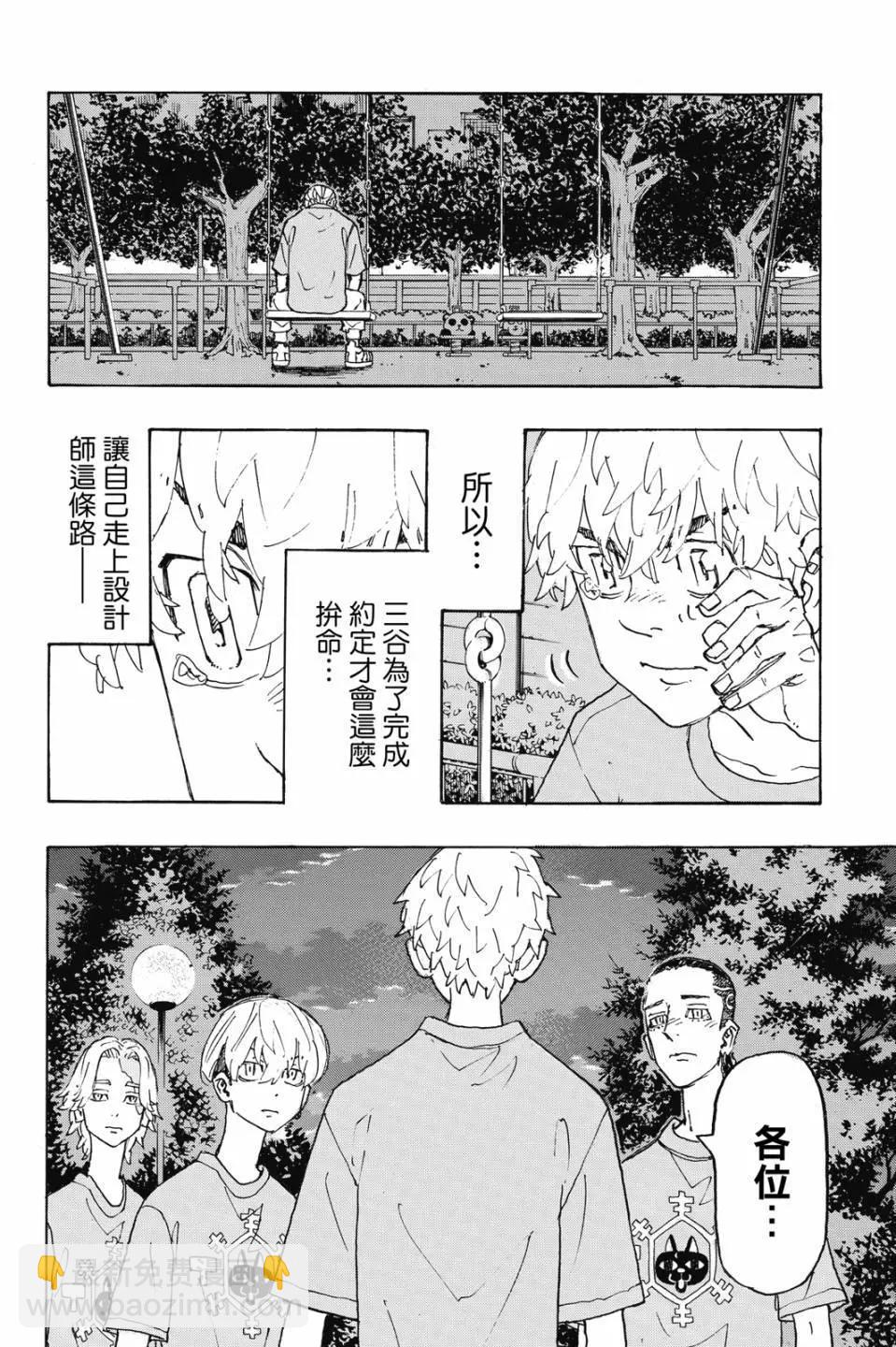 第27卷112