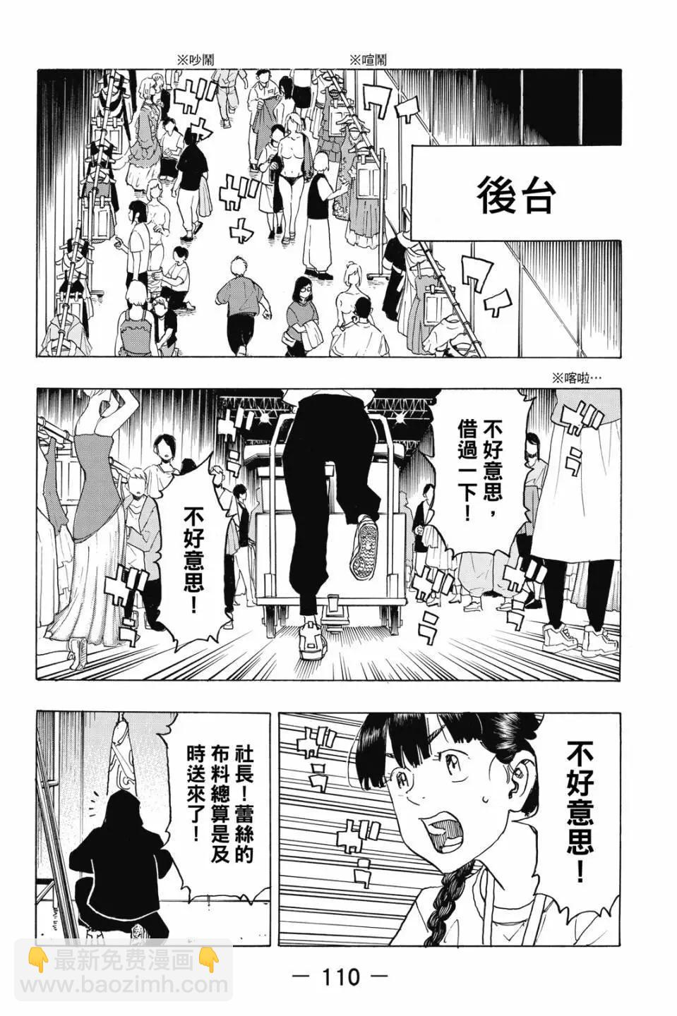 第27卷118