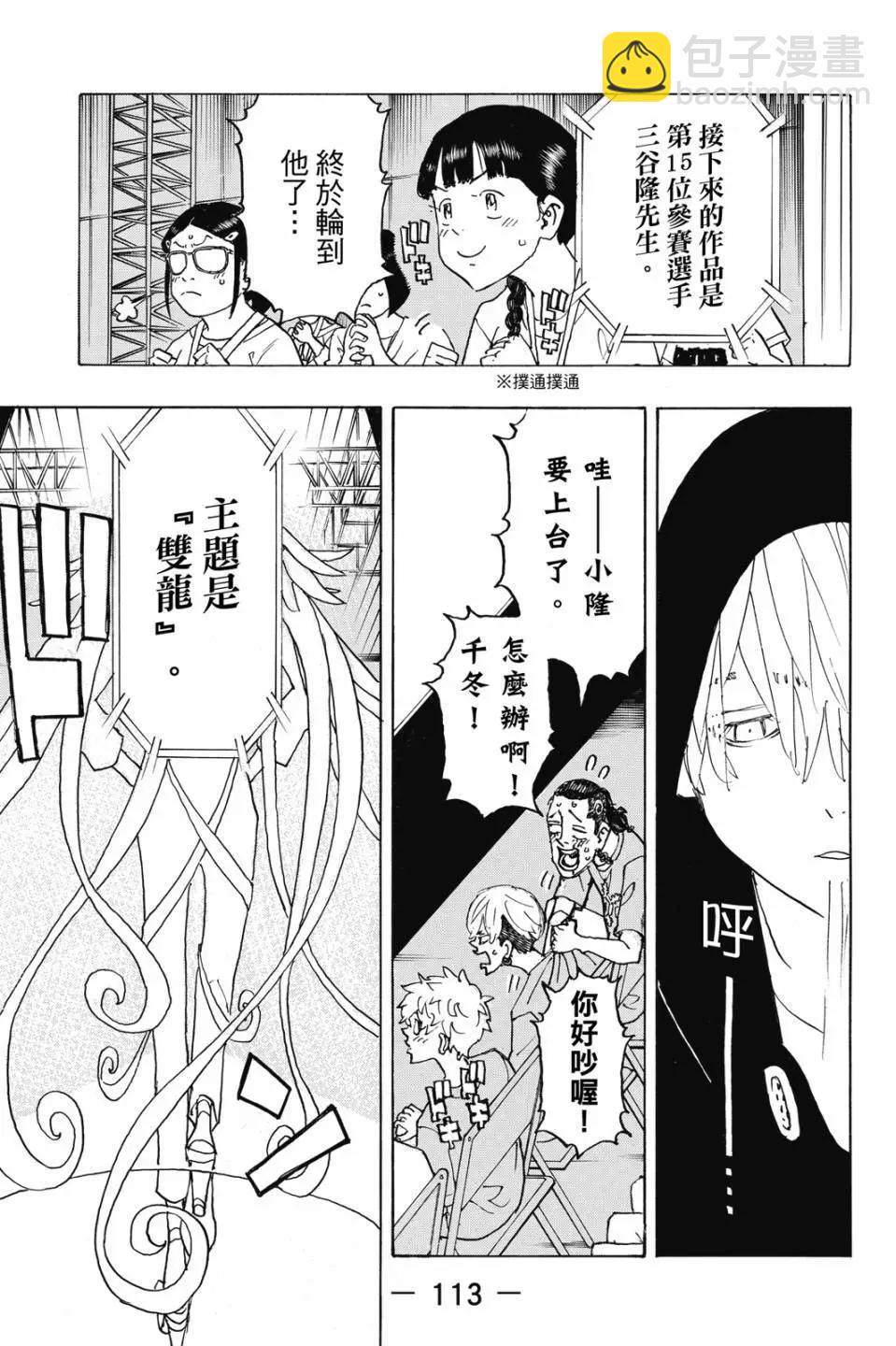 第27卷121