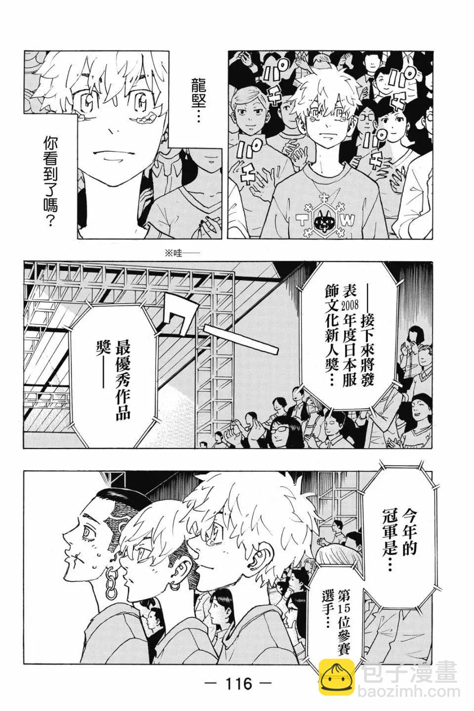 第27卷124