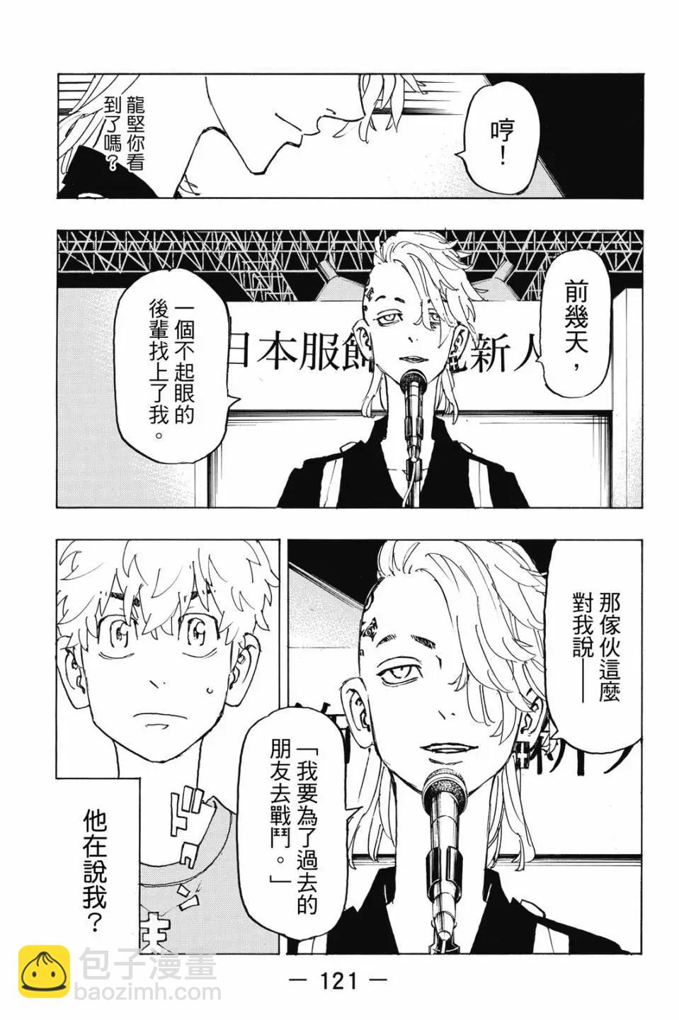第27卷129