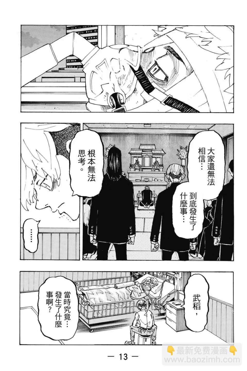 第27卷13