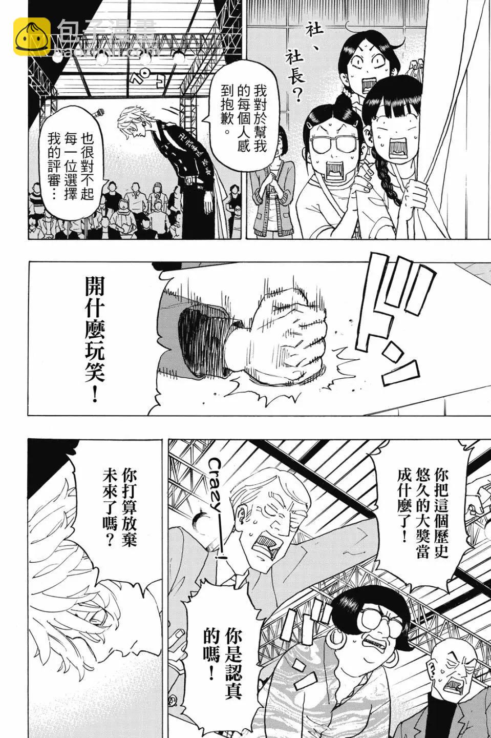 第27卷132