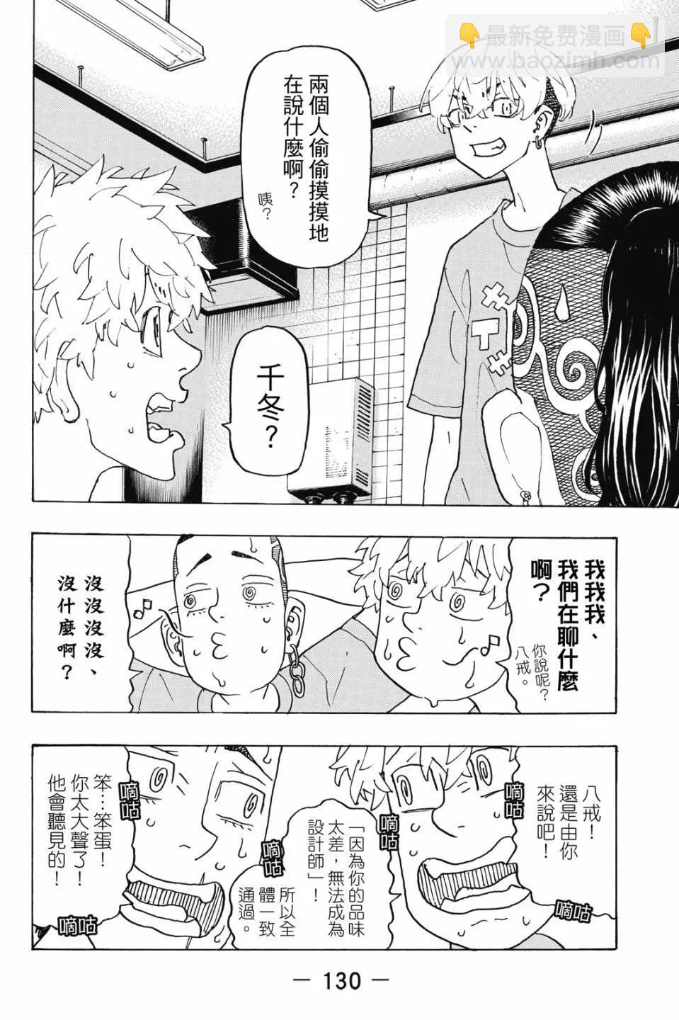第27卷138