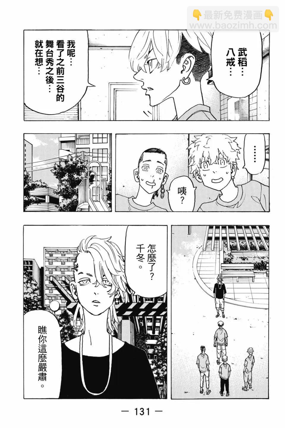 第27卷139
