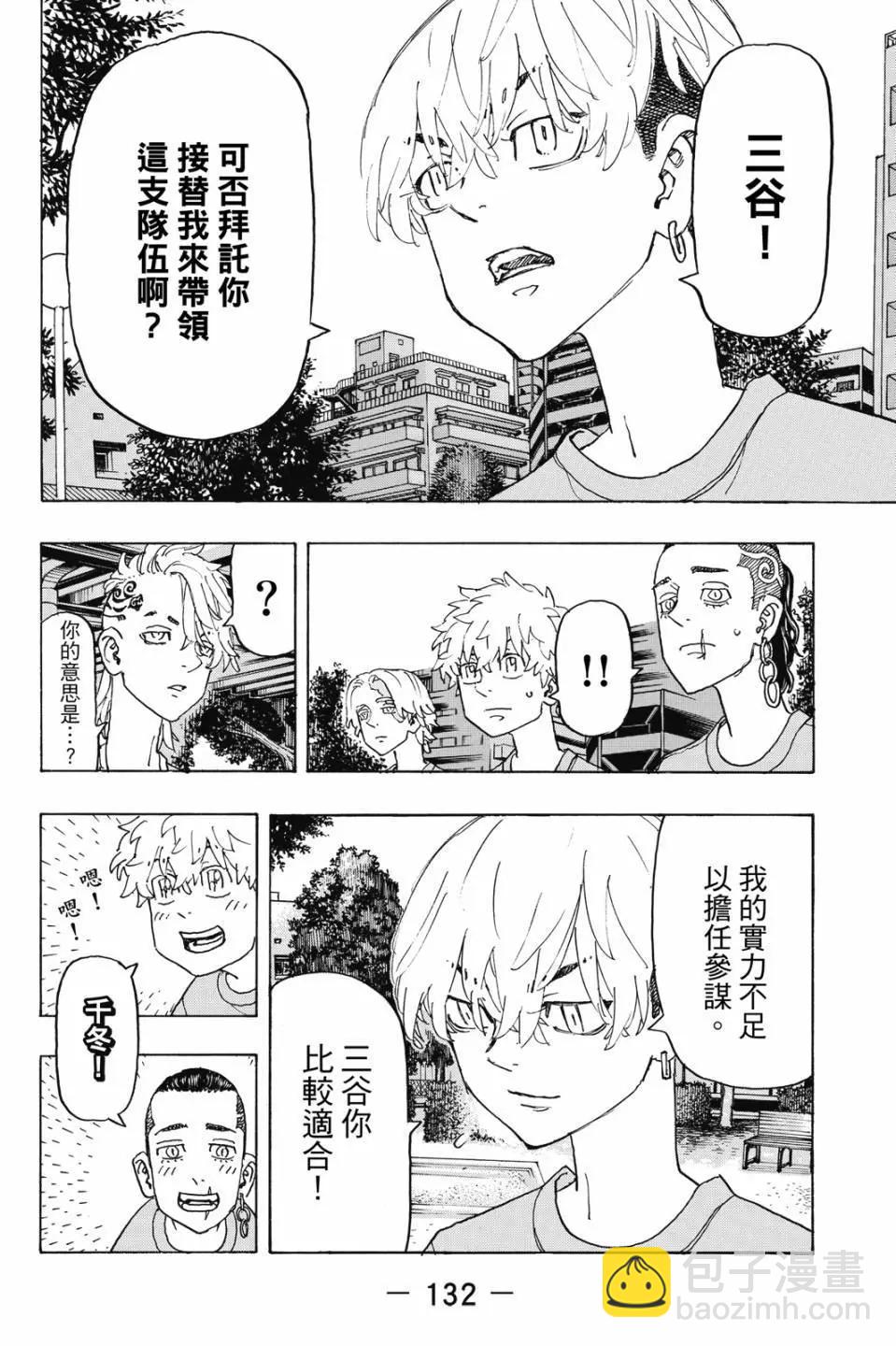 第27卷140