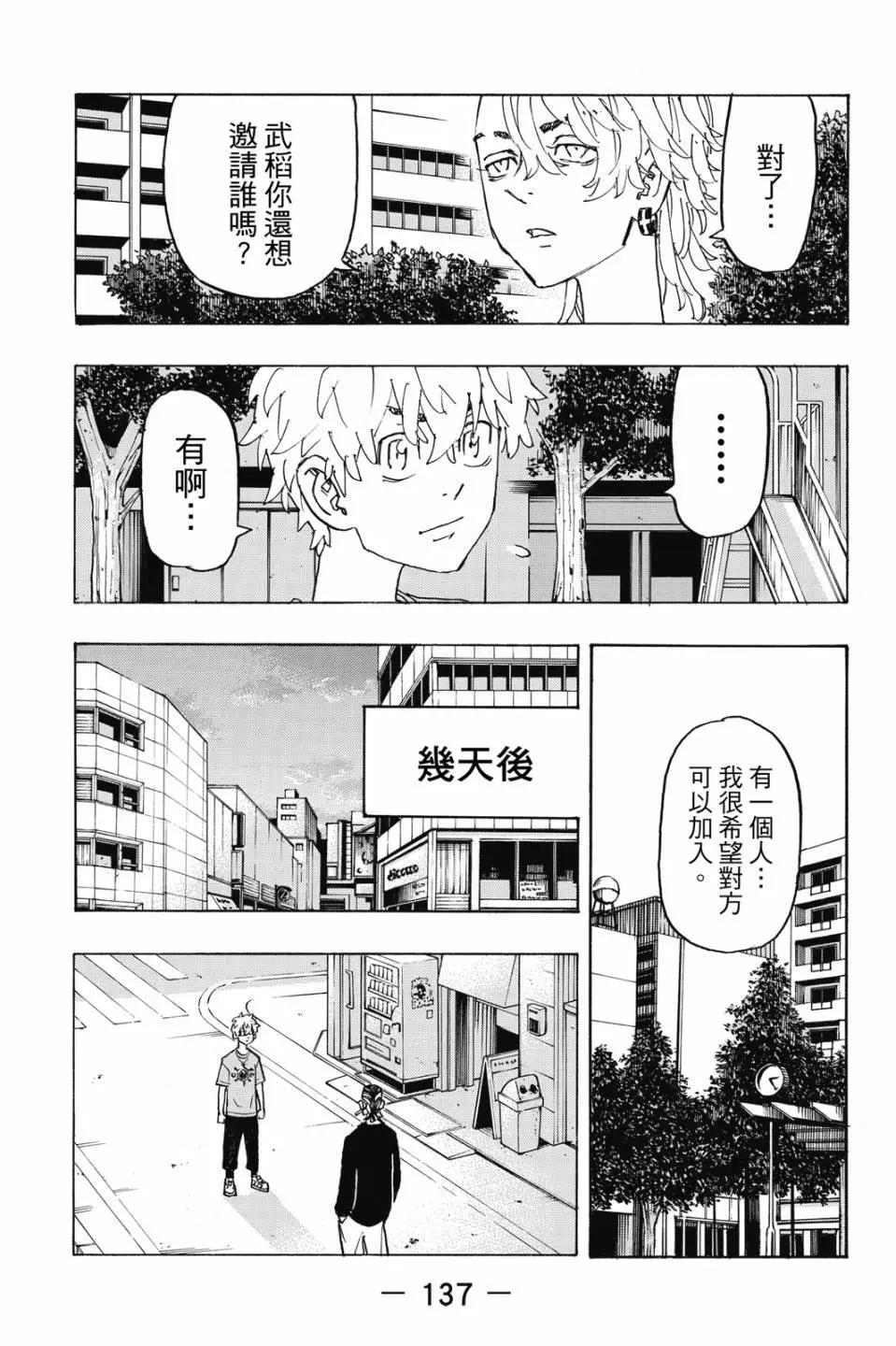 第27卷145