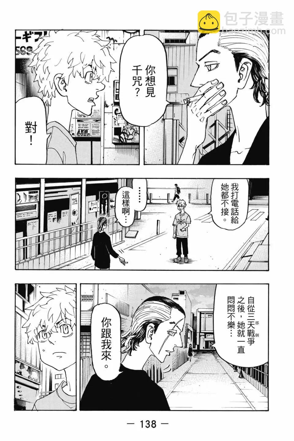 第27卷146