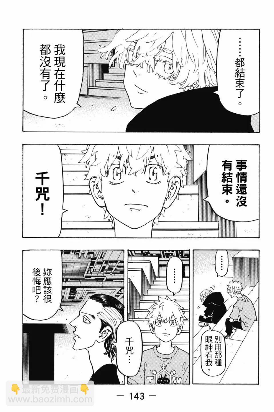 第27卷151