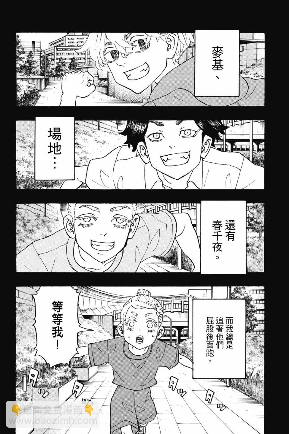 第27卷156