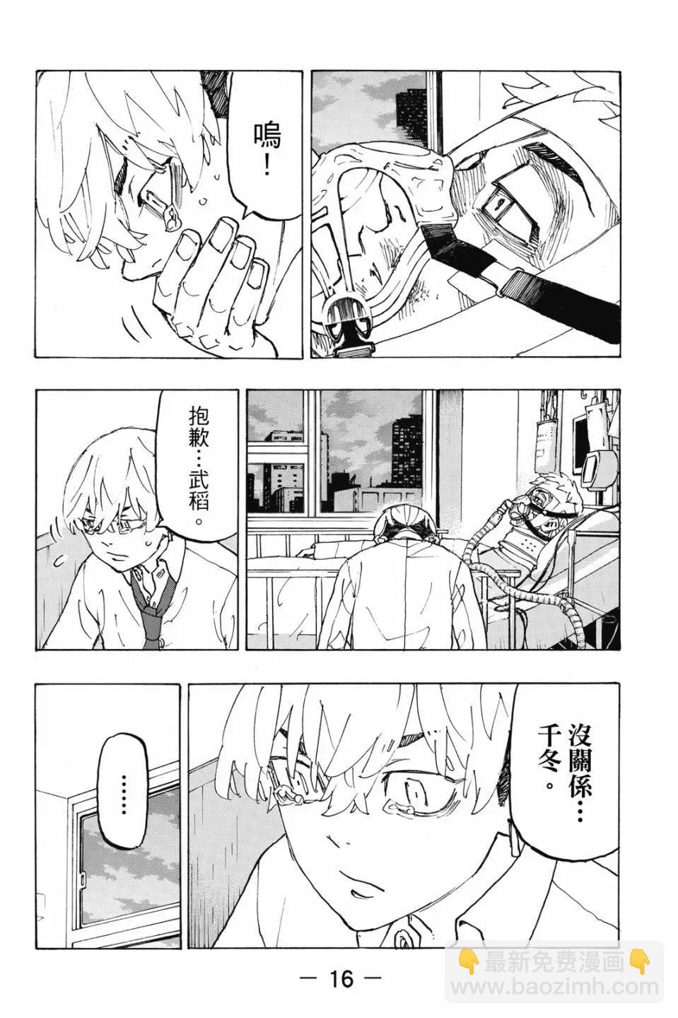 第27卷16