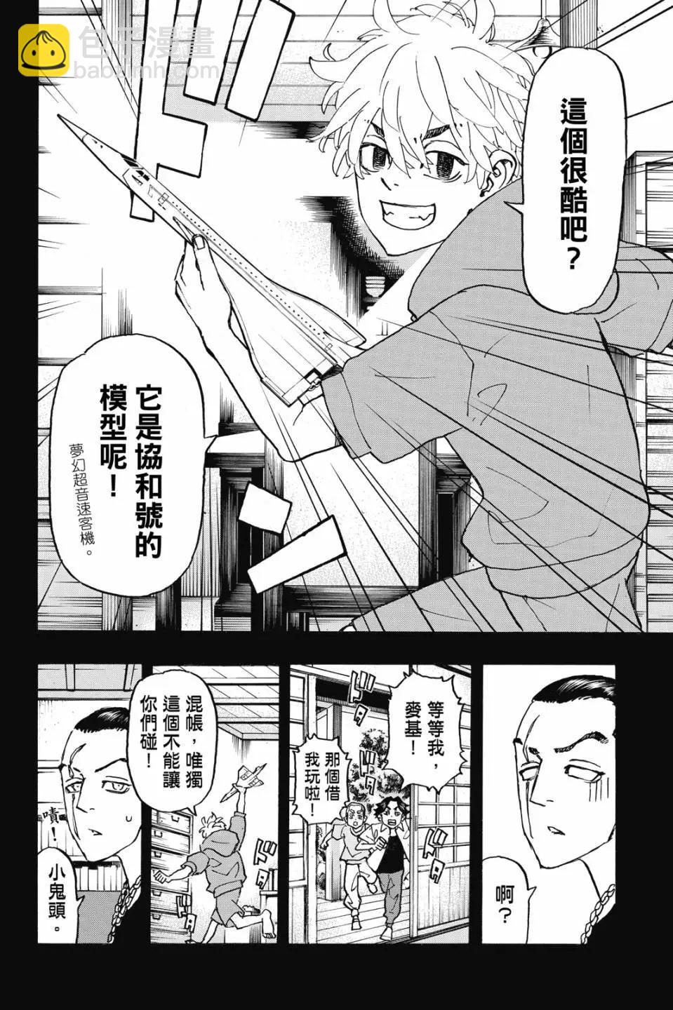 第27卷162
