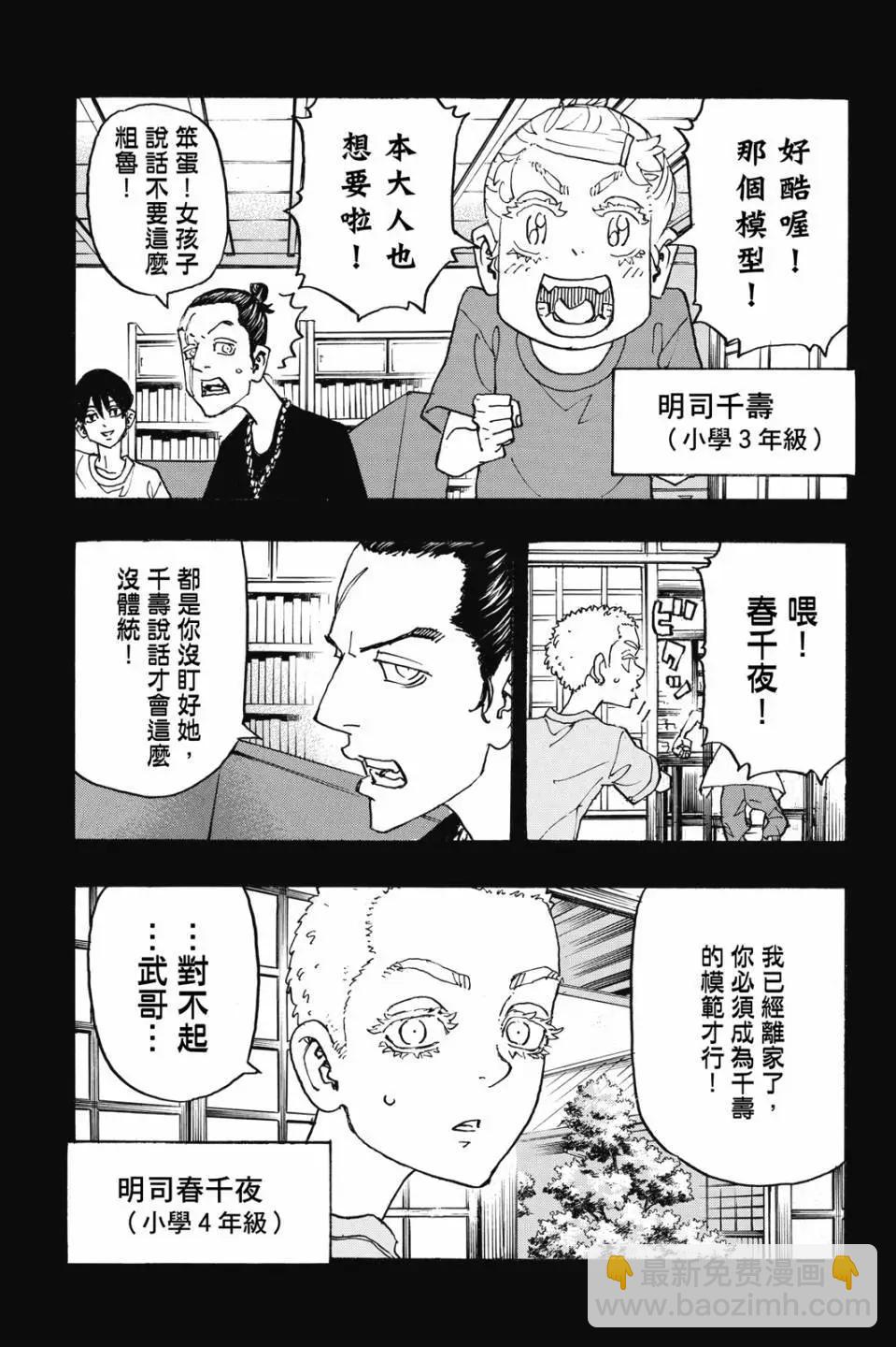 第27卷163