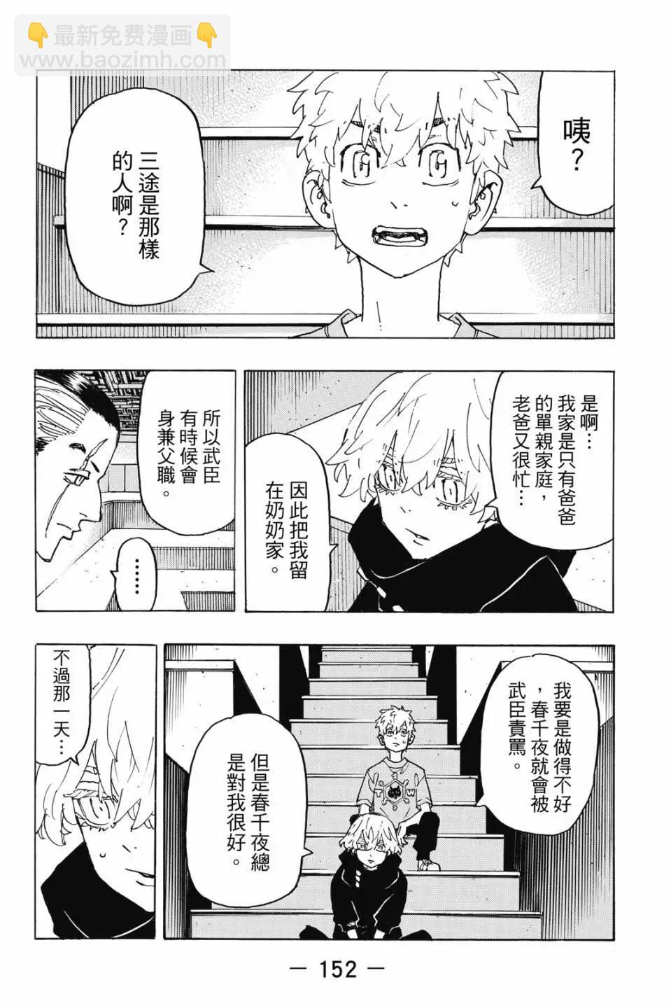 第27卷164