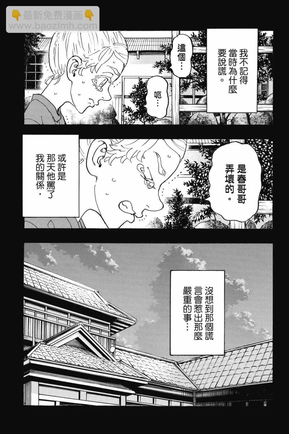 第27卷169