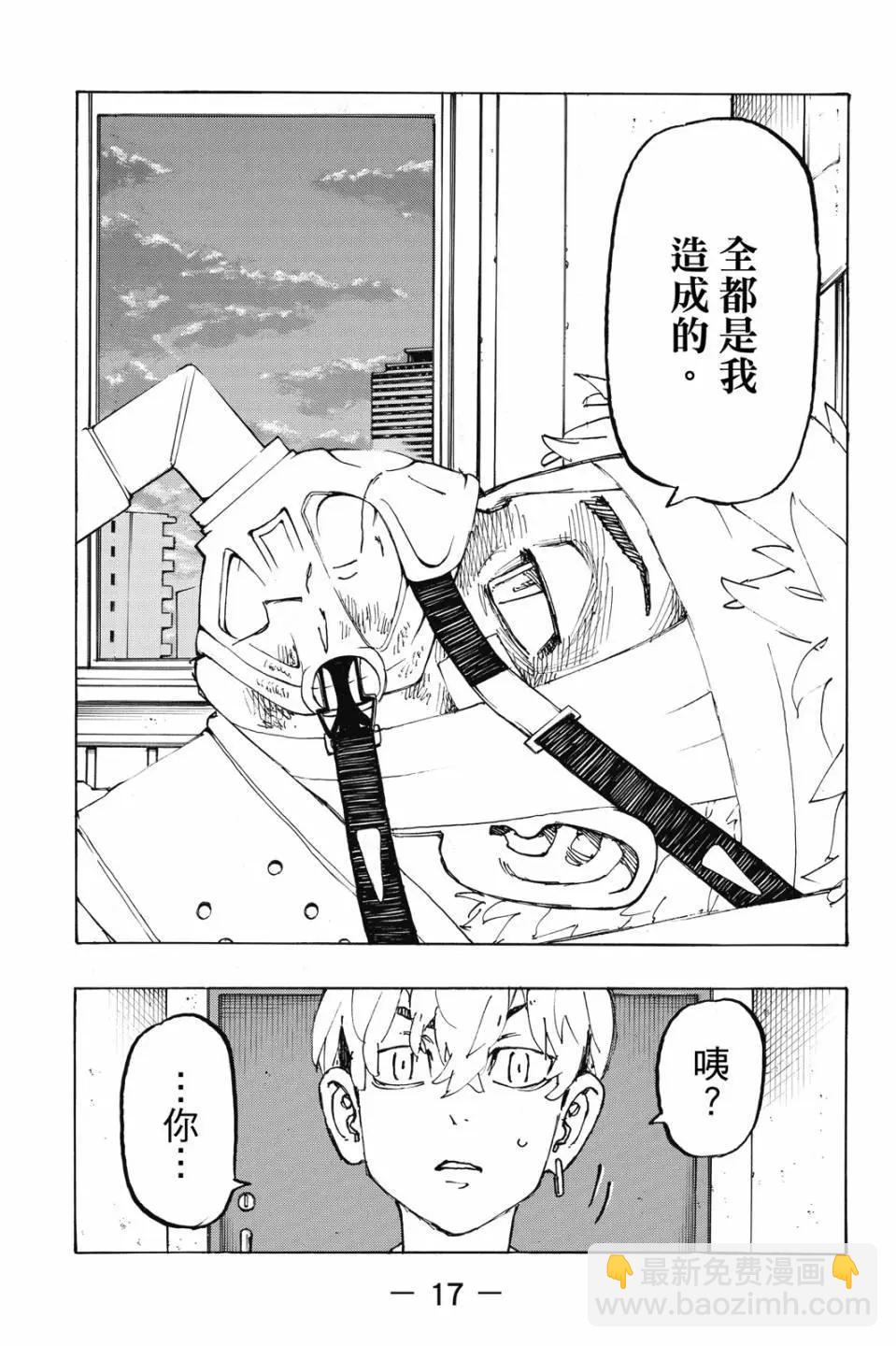 第27卷17