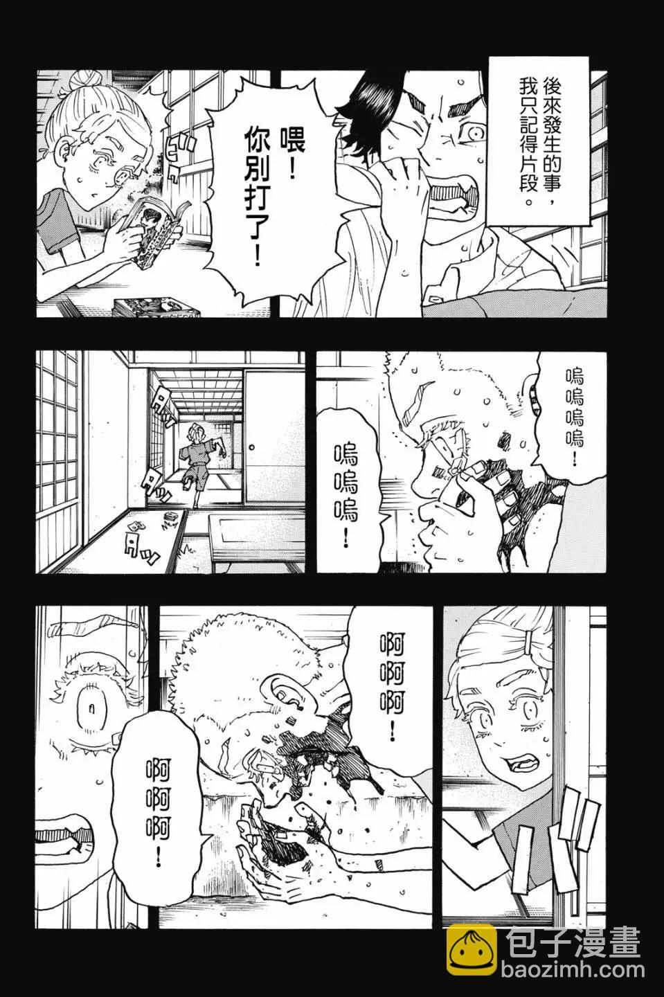 第27卷170