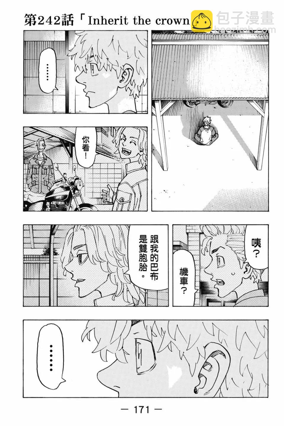 第27卷183