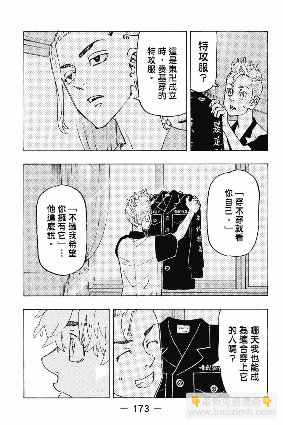 第27卷185