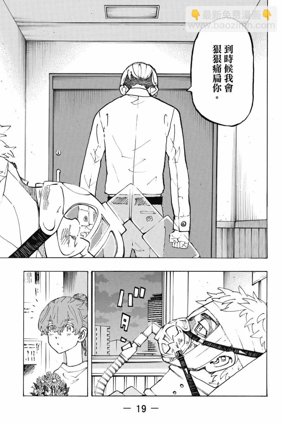 第27卷19