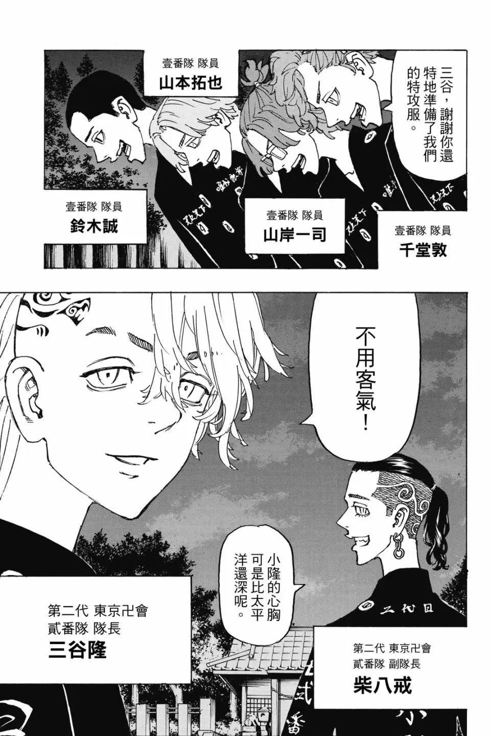 第27卷191