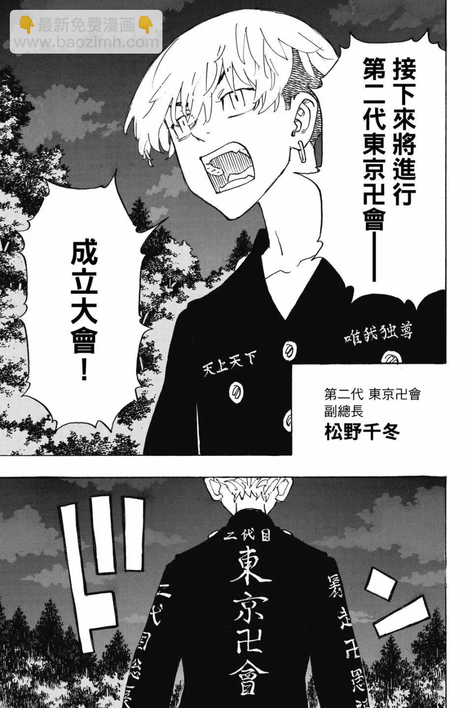 第27卷193