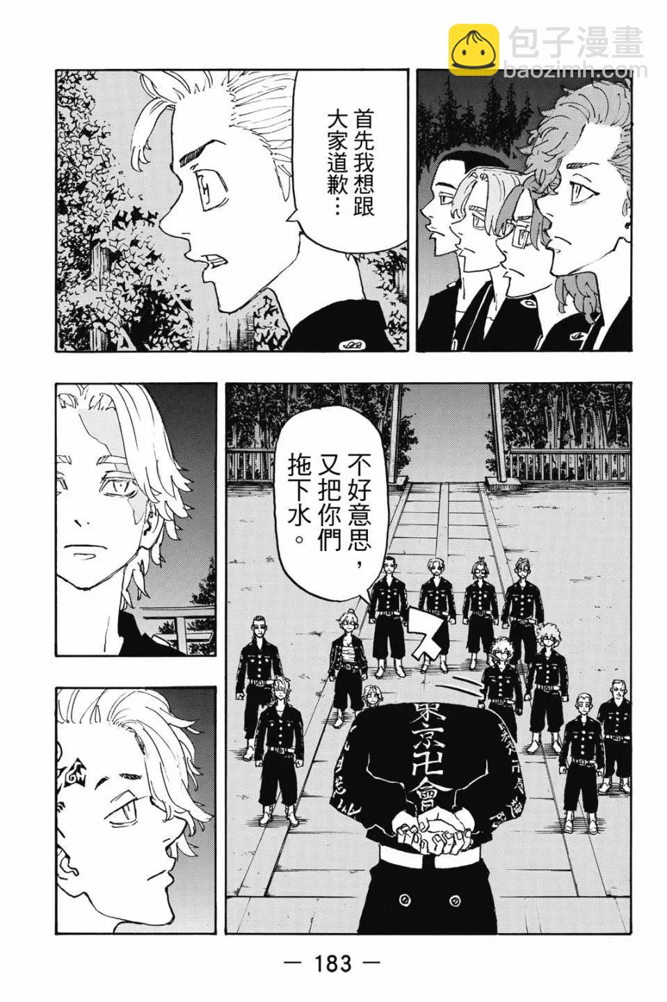 第27卷195