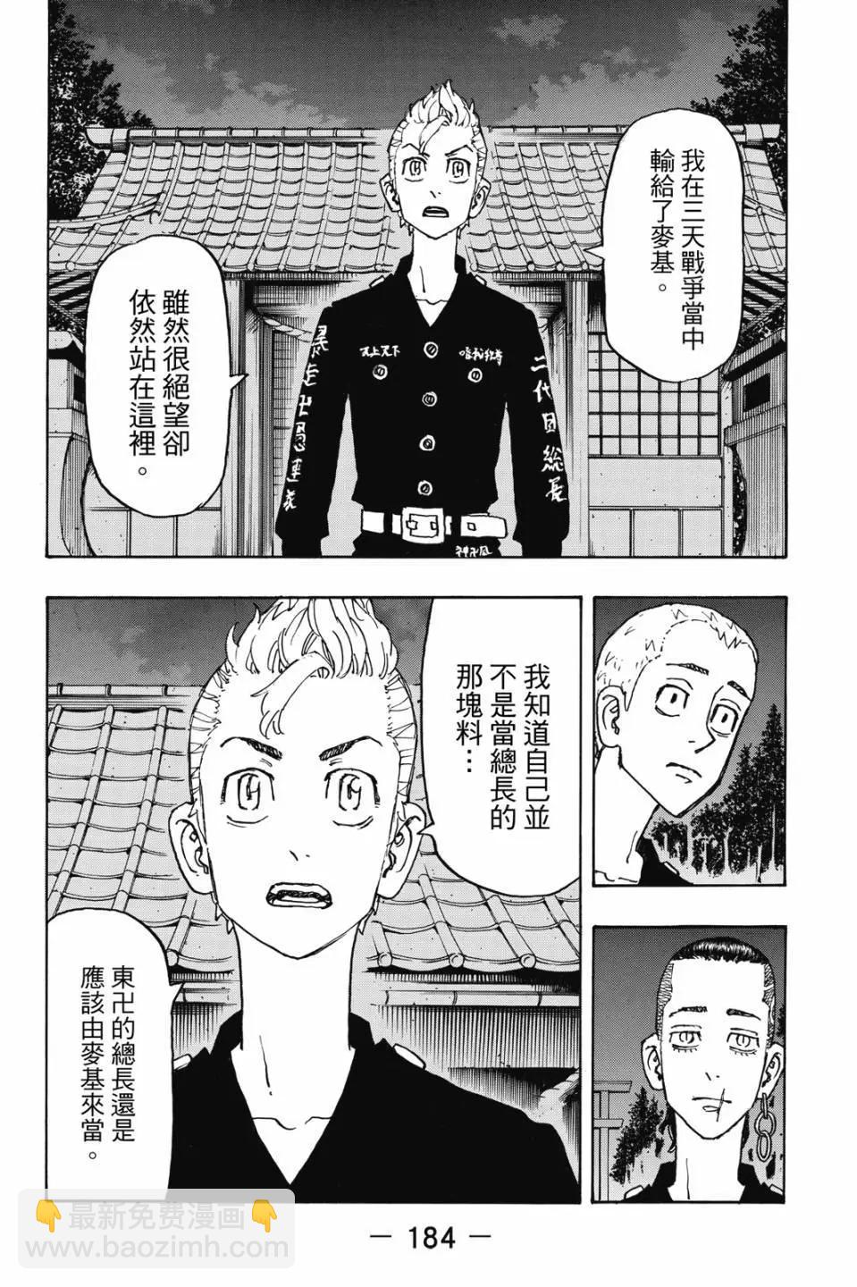 第27卷196