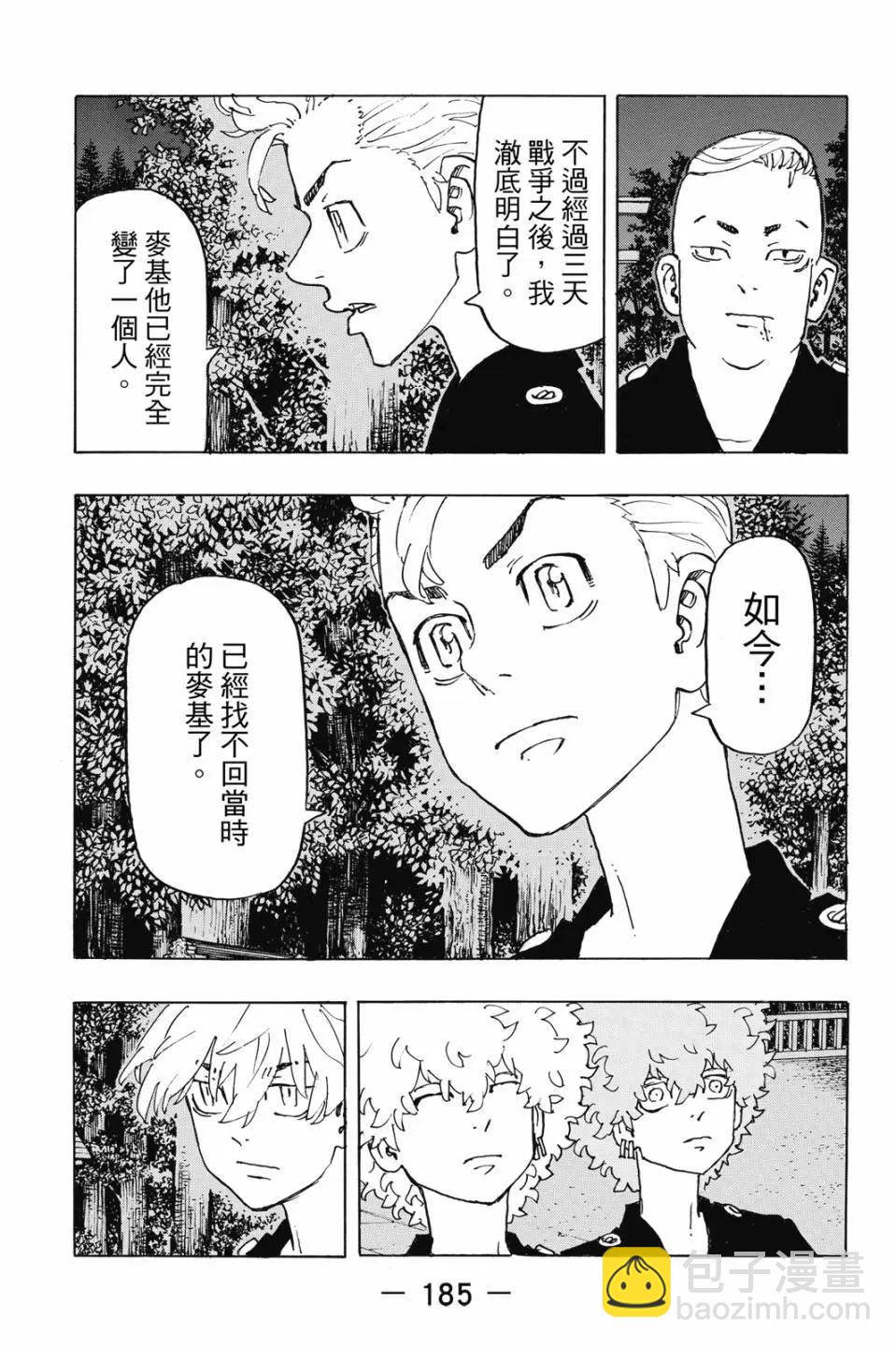 第27卷197