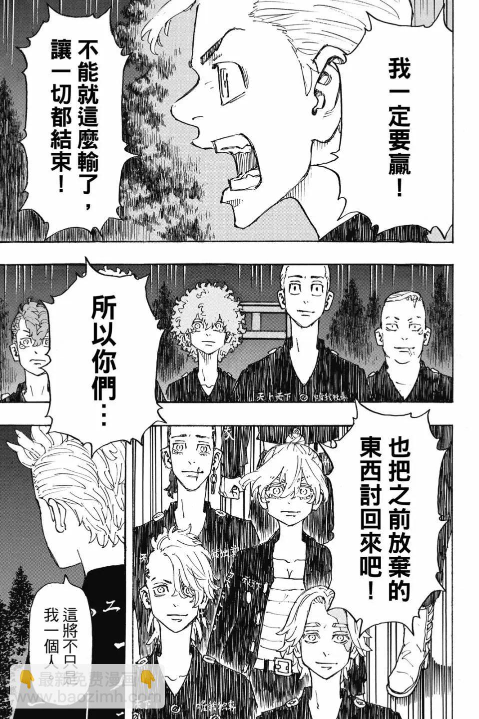 第27卷199